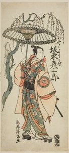 1764 年 8 月在森田剧场上演的话剧《小野豆腐青柳铃里》中饰演小野之风的演员万户彦三郎二世