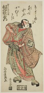 1767 年正月在中村剧场上演的话剧 "Hatsu Akinai Omise Soga "中饰演村崎大神的演员桐岛吉左卫门。