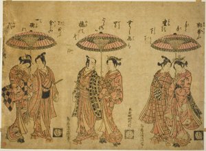 三对夫妇共享雨伞 作者 鸟井清光一号