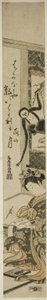年轻女子和长臂猿 作者 鸟井清光一号