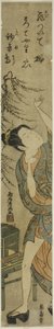 放飞小鸟的年轻女子 作者 鸟井清光一号
