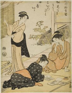 发现丈夫情人的地址》，选自 "幽默诗集（Haifu yanagidaru）"系列