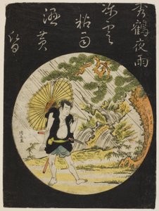 淑阁晚雨--饰演贞九郎的演员中村中藏，选自未命名的演员版画系列 作者 永永鸟居