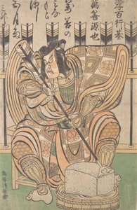 扮演曾我五郎的市川但十郎二世，来自戏剧《柳音》，约1790年。 作者 永永鸟居