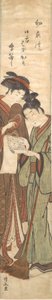 闲置的扫帚》，约1780年。 作者 永永鸟居