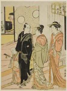 第十个月》（Jugatsu），选自 "南方十二个月（Minami juni ko）"系列 作者 永永鸟居
