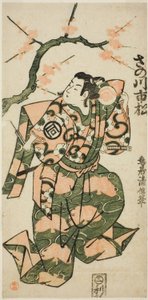 1748 年正月在市村剧场上演的话剧《名古屋曾我梦筑》中饰演曾我五郎的演员佐野川市松一世
