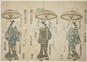 三联画 "Negura sanpukutsui "中的演员小野江菊五郎一世（右）、佐野川市松一世（中）和佐野川千藏（左）。 作者 鸟井清信二世