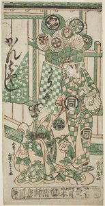 1748 年正月在市村剧场上演的话剧《名古屋曾我》中饰演歌妓桂木的演员山本岩之条和饰演福和番作的佐野川市松一世