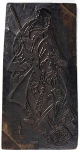 一男一女两个人物的设计，江户时期，约1685-1729。