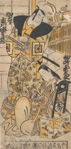 演员，市川团十郎一世，1660-1704年，饰演一个身份不明的女人。