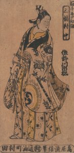 演员真奈川一松在戏剧《Momo-C...》中第一次扮演若水的时尚青年，约1750年。