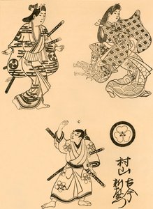 三个数字，1693年，1924年。 作者 鸟居清信一世