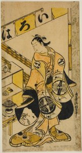 山村一太郎在 1721 年 11 月于中村剧场上演的话剧 "Totsusaka-no-jo Tsuru no Sugomori "中饰演 Oichi。 作者 鸟居清友