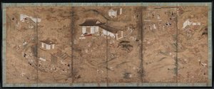山区的秋天，16世纪。