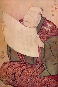 Shinozuka Uraemon在宫古剧院朗读序幕，1794年 作者 Toshusai Sharaku