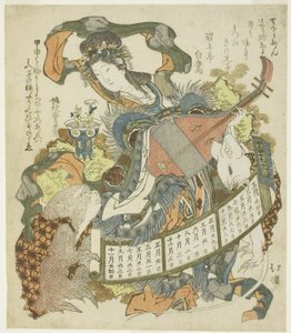 Benzaiten 与猴子和老鼠 作者 东东屋北海