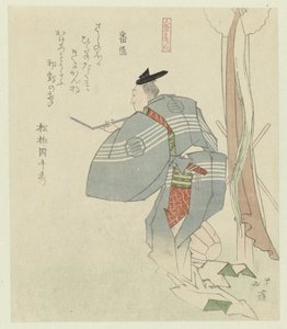 贝瓦克
Banjô（物体上的标题）
Een serie van tien personen（系列名称）
Jinbutsu jûbantsuzuki（物品上的系列名称） 作者 东东屋北海