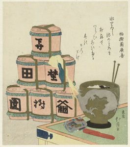 火盆和堆积的清酒桶 作者 东东屋北海