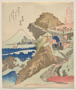 江之岛旅行日记》中的 Chigo ga fuchi 作者 东东屋北海