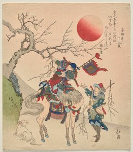 中国政治家康有为折梅枝 作者 东东屋北海