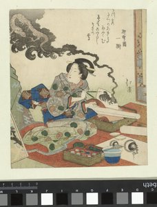 龙从风扇中升起 作者 龙田一重