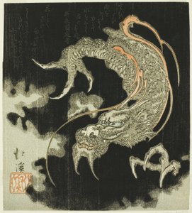 云中龙 作者 东东屋北海