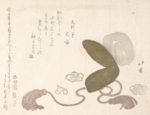 埃博希一顶宫廷帽。 作者 东东屋北海
