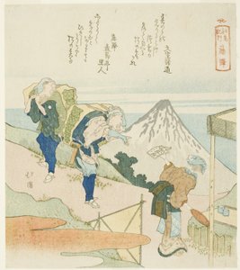 藤泽，选自 "江之岛纪行 "系列 作者 东东屋北海