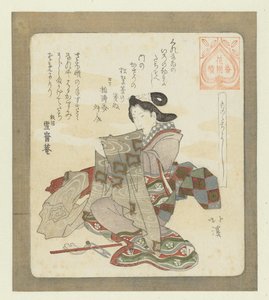 自己动手做第一件事是件好事
单立吉（题在物上）
花园诗社系列
花園吟月（物件上的系列標題） 作者 东东屋北海