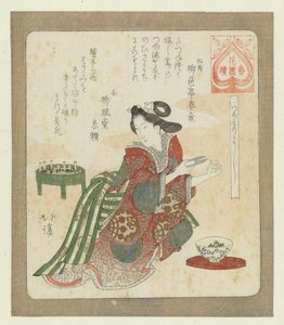 剪指甲是件好事
鹤鸟吉（物名）
花间诗会系列（系列名称）
花園吟月（物件上的系列標題） 作者 龙食亭春达