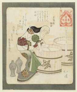 酿酒的好处
Saketsukuriyochi （物品上的标题）
花园诗人协会系列（系列名称）
花园伴月（物品上的系列名称） 作者 东东屋北海