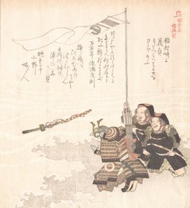 镰仓的历史，19世纪。 作者 东东屋北海