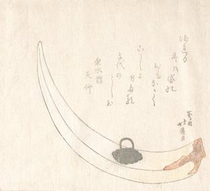 牛角花瓶，19世纪。 作者 东东屋北海