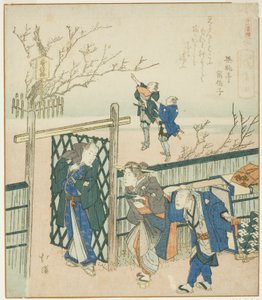镰田，选自 "江之岛游记十六集 "系列 作者 东东屋北海