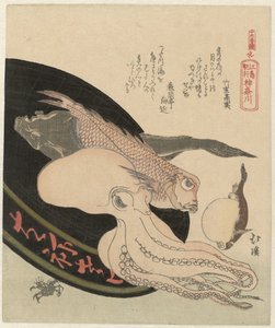 神奈川
神奈川（作品名称）
十六幅江之岛旅行系列版画（系列名称）
Jûrokuban tsuzuki - Enoshima kikô（物品上的系列名称） 作者 东东屋北海