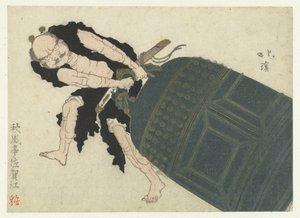武藏坊本庆拖着一口寺庙大钟 作者 东东屋北海