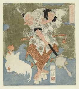 Nummer twee: God met hanen
Sono ni（物体上的标题）
Grot van de lente（系列名称）
Haru no iwato（物品上的系列名称） 作者 东东屋北海