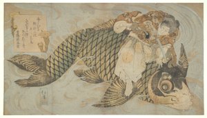 鬼若丸制服巨鲤 作者 东东屋北海