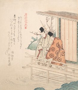 印刷品，19世纪。 作者 东东屋北海