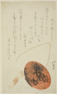 清酒杯和扇子 作者 东东屋北海