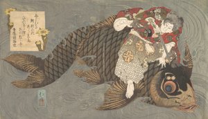 石井在他的鲤鱼上。 作者 东东屋北海
