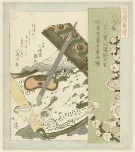 卷轴上的眼镜 作者 东东屋北海