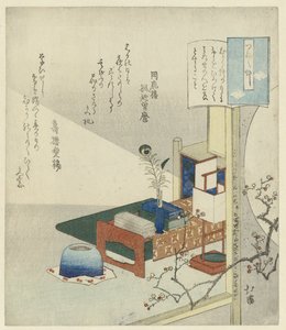 写字台静物 作者 会鹤十郎