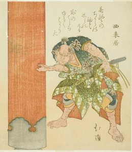 柱子上的壮汉 作者 东东屋北海