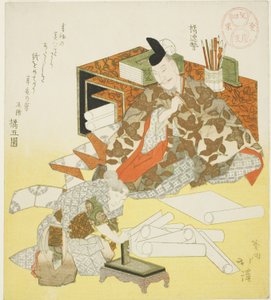 立花之旅准备进行新年的第一次写作