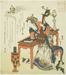 天宝年间的小水龙年 作者 东东屋北海