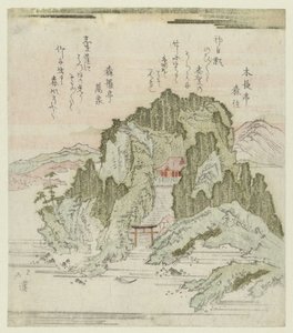筑波岛的弁天神社 作者 东东屋北海