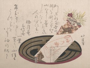 Tray with Noshi Paper Noshi Indicates a Present, 1816., 1816.