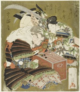 牛若丸（源义经）在一局 "sugoroku "中击败了 Benkei 作者 东东屋北海